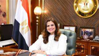 وزيرة الهجرة للمصريين بالخارج :...