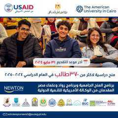 التعليم العالي تُعلن عن فتح...