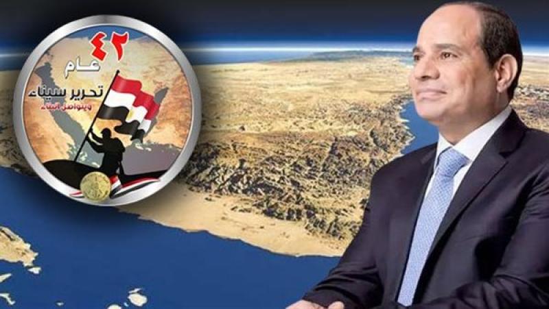 الرئيس عبدالفتاح السيسي