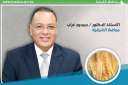 محافظ الشرقية: إنتظام سير العمل...
