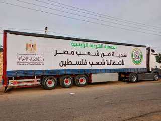 تنفيذاً لتوجيهات وزيرة التضامن الاجتماعي...