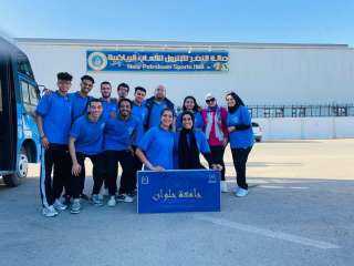 فريق  جامعة  حلوان...