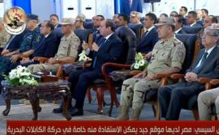 شاهد.. الرئيس السيسي: بنجهز بلدنا...