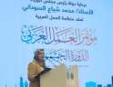 وزير العمل :مصر داعمة لكل...