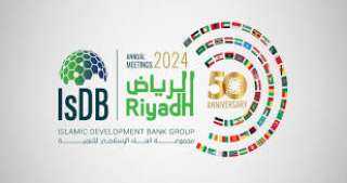 انطلاق فعاليات اليوم الثالث لاجتماعات...