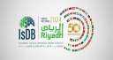 انطلاق فعاليات اليوم الثالث لاجتماعات...