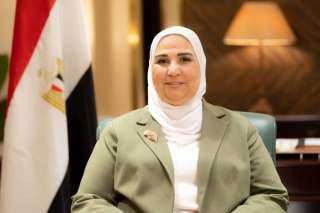 وزيرة التضامن تستعرض تقريرًا عن...