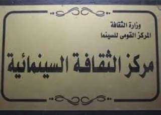 الأربعاء المقبل.. عرض فيلم ”ملح...