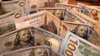 سعر الدولار بنهاية تعاملات اليوم...