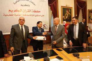محافظة القاهرة تقيم حفلًا لتكريم...