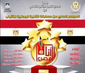 الإنتاج الثقافى يطلق النسخة السابعة...
