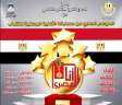 الإنتاج الثقافى يطلق النسخة السابعة...