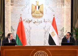 رئيسا وزراء مصر وبيلاروسيا يترأسان...