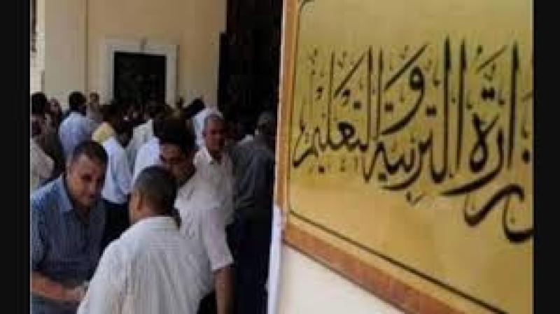 سابقة 30 ألف معلم