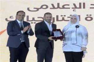 وزيرة التضامن الاجتماعي تكرم إياد...