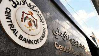 بعد قرارات الفيدرالي الأمريكي، تثبيت...