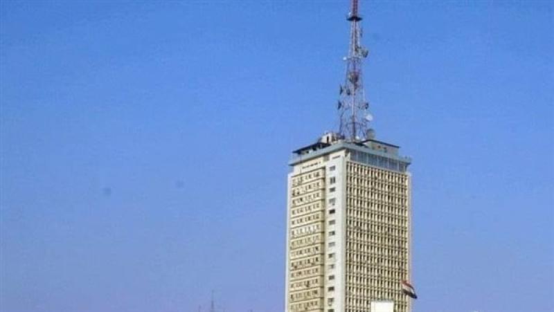 مبنى ماسبيرو