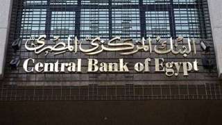 البنك المركزي: 8.9 تريليون جنيه...
