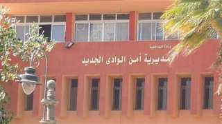 الأمن يكشف هوية جثة ملقاة...