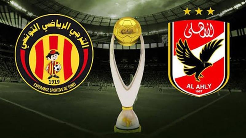 الأهلي والترجى