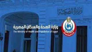 الصحة: خطوات تنفيذية لتعزيز مهنة...