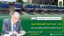 غدا.. ”صحة المنيا” تنظم قافلة...