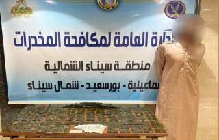 ضبط 18 كيلو جرام لمخدر...