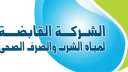 مليار و200 مليون جنيه لمشروعات...