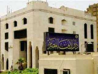 أمين الفتوى: مكياج المرأة مباح...