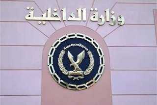 وزارة الداخلية تواصل حملاتها المكثفة...
