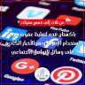 باكستان تتجه لتغليظ عقوبة سوء...