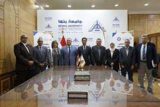 بروتوكول تعاون بين جامعة بنها...