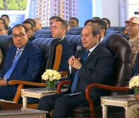 شاهد..كلمة الرئيس السيسي خلال افتتاح...