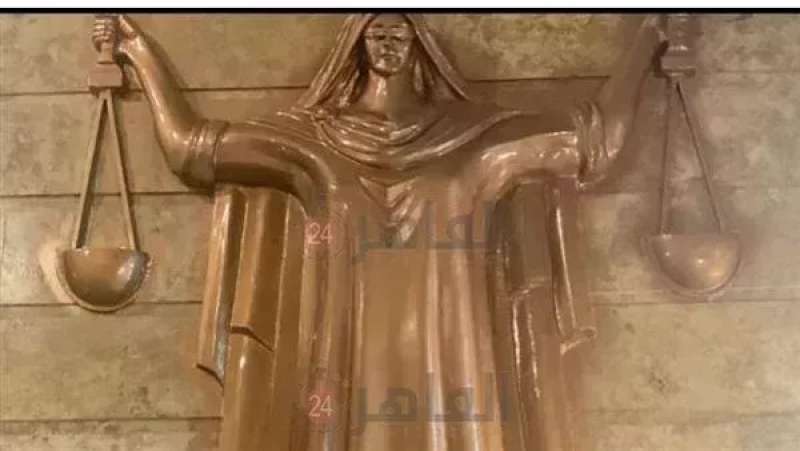 محكمة