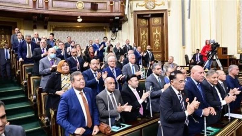 مجلس النواب