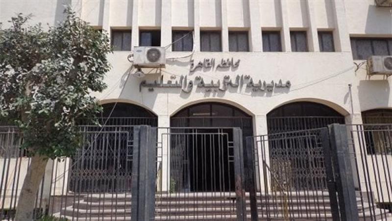 مدير مديرية التربية والتعليم بمحافظة القاهرة