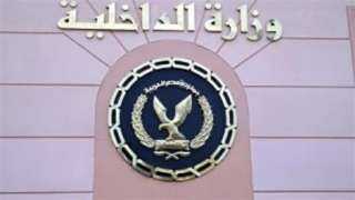 ضبط عاطل بالقاهرة لقيامه بانتحال...