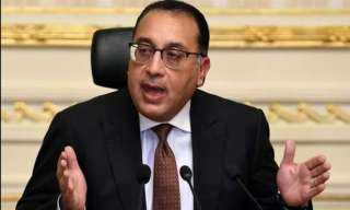 مصطفى مدبولي يشهد توقيع مذكرة...