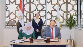 وزيرة البيئة تشهد توقيع مذكرة...