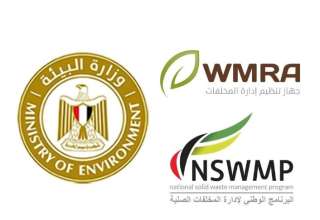 وزيره البيئة توجه بالمتابعة الدورية...