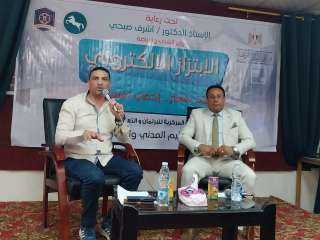 وزارة الشباب : برنامج مكافحة...