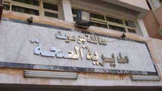 الكشف على 1645 مواطنا في...