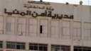 إصابة طالبين بجروح قطعية في...