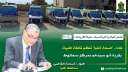 غدا.. ”صحة المنيا” تنظم قافلة...