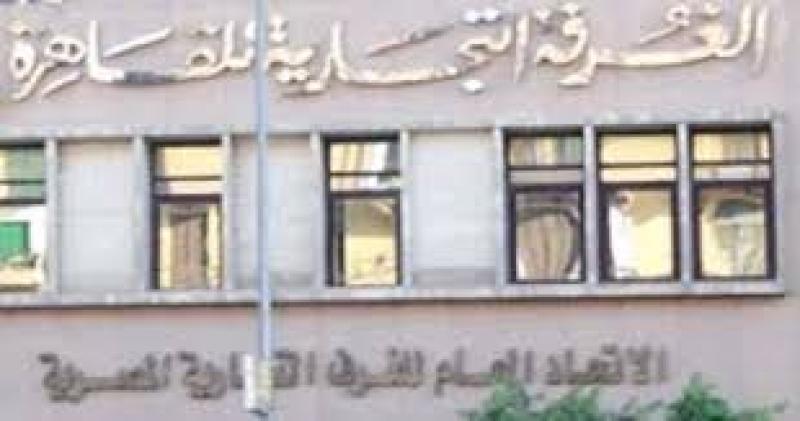 غرفة القاهرة تشيد بمساندة رئيس الوزراء للشباب