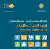 الأمانة العامة للجامعة العربية تنظم...