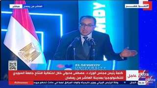 مدبولي: الدولة حريصة على دعم...