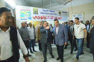 وزير التنمية المحلية ومحافظ الغربية...