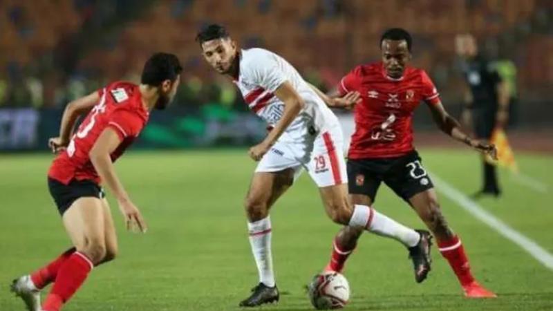 الأهلي والزمالك