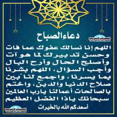 دين وحياة
